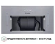 Витяжка вбудована Perfelli BI 5453 I 850 LED Strip - зображення 7