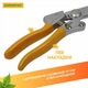 Секатор GRUNTEK Spatz 200мм d19мм (295211188) - изображение 7
