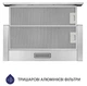 Витяжка Minola HTL 5614 I 1000 LED телескопічна - изображение 3