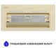 Витяжка вбудована Minola HBI 6873 IV GLASS 1200 LED Line - изображение 4