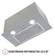 Витяжка Perfelli BI 5652 I 1000 LED - изображение 6