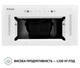 Витяжка Perfelli BIS 58844 WH 1200 LED - зображення 6
