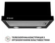 Витяжка Perfelli TL 5212 BL 700 LED - изображение 2