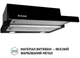 Витяжка Perfelli TL 5212 BL 700 LED - изображение 3
