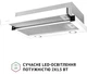 Витяжка Perfelli TL 602 WH LED - изображение 3
