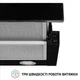 Витяжка Perfelli TL 5212 BL 700 LED - изображение 6