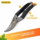 Секатор GRUNTEK Bekas-2 180мм d18мм (295150180) - изображение 3