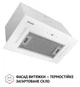 Витяжка Perfelli BIS 5684 WH 1000 LED - зображення 2