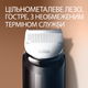 Триммер для бороды King C. Gillette Pro (8700216659659) - изображение 4