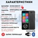 Голосовой переводчик Machine M9 black, 137 онлайн-языков, 12 офлайн языков, Smart Translator Machine M9 - изображение 4