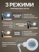 Настольная лампа лупа с подсветкой для косметолога маникюра тату мастеров вышивания беcтеневая лед светодиодная светильник косметологический лампы с увеличительным стеклом лупой 9006 12W 2700-4000-6400K 120 led (9006LED-120) - изображение 4