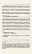 Відьми за кордоном - Террі Пратчетт - ВСЛ (125481) - изображение 2