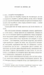 Поштова лихоманка - Террі Пратчетт - ВСЛ (125488) - изображение 5