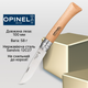 Складной нож Opinel №10 VRI нержавеющая сталь (123100) - изображение 3