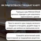 Кофе турецкий 100% арабика в индивидуальных пакетах Kurukahveci Mehmet Efendi (KME-12x6) - изображение 12