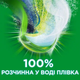 Засіб для прання Ariel All in1 Pods Універсал капсули 65 шт. - зображення 4
