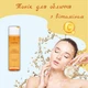 Тонік для обличчя Deliplus з вітаміном С та ніацинамідом освітлювальна та антиоксидантна дія 255 мл Facial Clean NIACINAMIDA - зображення 4