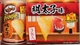 Пак чіпсів Pringles Kellogg Kyushu Limited Mentaiko 3 х 53г - зображення 1