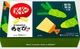 Упаковка шоколадных мини батончиков Nestle Kit Kat Shizuoka Limited Wasabi Flavor 10 шт - изображение 1