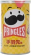 Пак чіпсів Pringles Tokai Limited Edition зі смаком курячих крилець 3х53г - зображення 5