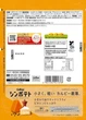 Чипсы Calbee 2 Types of Cheese Flavor 42 г - изображение 2