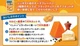 Чипсы Calbee 2 Types of Cheese Flavor 42 г - изображение 4