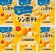Чипсы Calbee 2 Types of Cheese Flavor 42 г - изображение 5