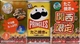 Пак чипсов Pringles Takoyaki Mayo Flavor 3х53г - изображение 1