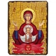 Знак Ікона Пресвятої Богородиці, ікона на дереві 210х280 мм (3315-3) - зображення 1