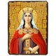 Икона Ирина Македонская Великомученица ,икона на дереве 170х230 мм (2921-2) - изображение 1