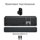 Комплект Logitech MX Keys S Combo для MAC Bluetooth/Wireles УКР, сірий (920-012845GR) 287700 - изображение 5
