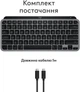 Клавиатура Logitech MX Keys Mini for Mac Minimalist Wireless Illuminated Space Gray (920-012652) - изображение 4