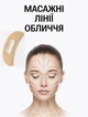 Деревянный Скребок Гуаша для массажа тела Reclaire - изображение 3