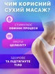 Двухсторонняя щетка для сухого антицеллюлитного массажа Reclaire - изображение 5