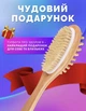 Двухсторонняя щетка для сухого антицеллюлитного массажа Reclaire - изображение 6