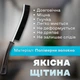 Щетка для уборки в труднодоступных местах щелевая щетка для чистки щелей и зазоров BRS Black - изображение 3