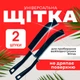 Щетка для уборки в труднодоступных местах щелевая щетка для чистки щелей и зазоров BRS Black КОМПЛЕКТ 2 шт - изображение 1