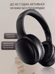 Портативні Bluetooth-навушники XO BE41 з активним шумозаглушенням (ANC) для смартфона або телефону. Портативные Bluetooth-наушники XO BE41 с активным шумоподавлением (ANC) для смартфона или телефона. - изображение 3