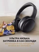 Портативні Bluetooth-навушники XO BE41 з активним шумозаглушенням (ANC) для смартфона або телефону. Портативные Bluetooth-наушники XO BE41 с активным шумоподавлением (ANC) для смартфона или телефона. - изображение 6