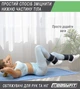 Утяжелители для ног и рук EasyFit 1.5 кг (пара) - изображение 3