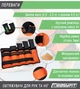 Обтяжувачі для ніг та рук EasyFit набірні чорно-помаранчеві 0,5-2,5 кг (пара) - зображення 4