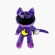 Мягкая игрушка Кэтнэп Кот Дремот CatNap Теодор Грамбелл Улыбающиеся зверьки (25 см) - изображение 2