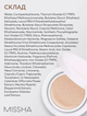 Тональний крем-кушон Missha Magic Cushion Cover Lasting SPF 50+/PA+++ No.23 15 г (8809581449299/2000962946390) - зображення 10