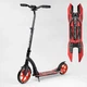 Самокат двухколесный складной Best Scooter Robotic с амортизатором красный 40860 - изображение 1