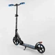 Самокат двухколесный алюминиевый Best Scooter Dot свет тормоза колёса 200 мм черный с синим 94123 - изображение 6