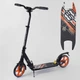 Самокат двухколесный алюминиевый складной Best Scooter Scratch колёса 200мм черный с оранжевым 73133 - изображение 1