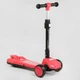 Самокат детский трехколесный складной с турбиной звуком и подсветкой Best Scooter красный LT-11746 - изображение 3