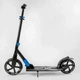 Самокат двухколесный алюминиевый Best Scooter Big Wheels черный с синим 40824 - изображение 5