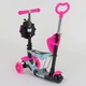 Детский самокат - трансформер 5 в 1 с подсветкой Best Scooter Божья коровка 11210 розовый - изображение 6