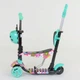 Детский самокат - трансформер 5 в 1 с подсветкой Best Scooter Божья коровка 43702 бирюзовый - изображение 5